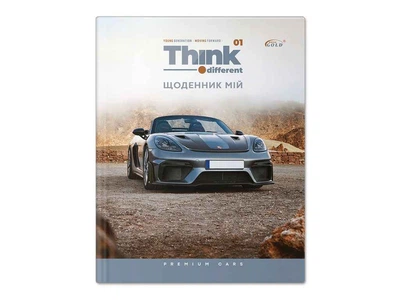 Щоденник GOLD BRISK УВ-15 48л тверда №7039 Авто мрiї