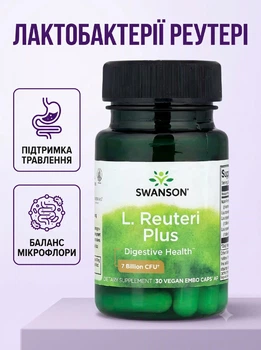 Пробіотики лактобактерії реутері L. Reuteri Plus Swanson комплекс корисних бактерії для кишечника та мікрофлори пробіотик з пребіотиком свансон від здуття живота та газів для відновлення мікрофлори кишечника при дисбактеріозі 30 капсул