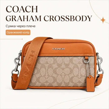 Сумка мужская через плечо Graham Crossbody оранжевая