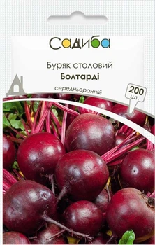 Семена Свекла столовая Болтарди 200 шт Садыба