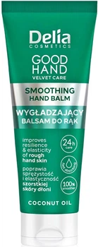 Крем-бальзам для рук розгладжувальний Delia Cosmetics Good Hand Velvet Care з кокосовою олією 75 мл (5906750812694)