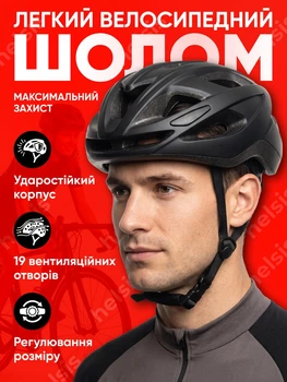 Шлем для велосипеда электросамоката защитный регулируемый велошлем вентилируемый прочный дышащий аксессуар безопасный велосипедный для езды