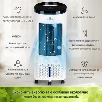 Охладитель воздуха Klarstein IceWind Plus Smart 4-in-1 (10040209)