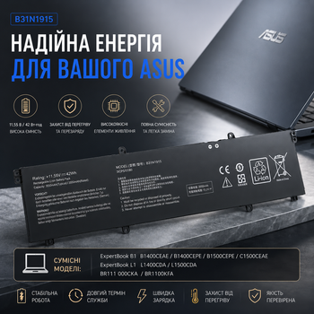 Акумулятор для ноутбука ASUS ExpertBook B1 B1400 B1500 L1 B31N1915 11.55V 42Wh 7xinbox Батарея преміум класу
