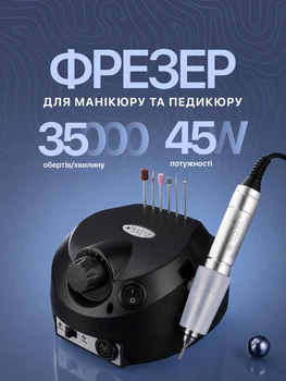 Фрезер для манікюру BUCOS Nail Drill ZS-601 PRO BLACK на 45 Вт./35000 оборотів