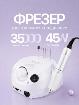 Фрезер для манікюру BUCOS Nail Drill ZS-601 PRO WHITE на 45 Вт/35000 оборотів
