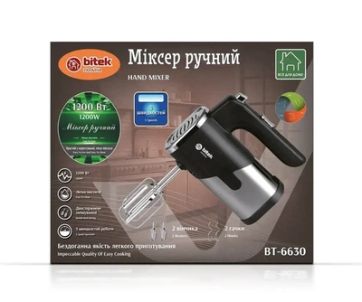 Міксер ручний 1200Вт BITEK BT-6630