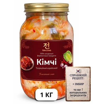 Кимчи, Ферментированный 1000г (1кг), 100% натуральный