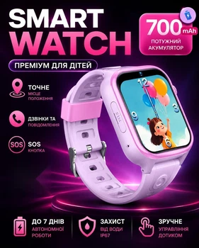 Дитячий розумний годинник-телефон Lemfo F96 з 4G сім картою, GPS, 16 ГБ пам’яті, TikTok, YouTube, Viber, відеодзвінками та прослуховуванням Фіолетовий