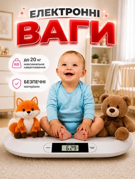 Электронные детские весы для новорожденных новорожденных цифровые весы для детей