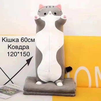 Плед-игрушка Кошка с пледом 120х150 см серо-белая