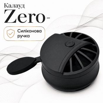 Калауд Zero Черный жаропрочный металл с покрытием Вентиляционные отверстия, силиконовая ручка для безопасного использования