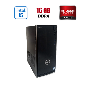 Игровой ПК Dell Inspirion 3668 Tower / Intel Core i5-7600 (4 ядра по 3.5 - 4.1 GHz) / 16 GB DDR4 / 512 GB SSD / AMD Radeon RX 460, 2 GB GDDR5, 128-bit / Wi-Fi+Bluetooth / DVD / Win 10 Home Lic б/у