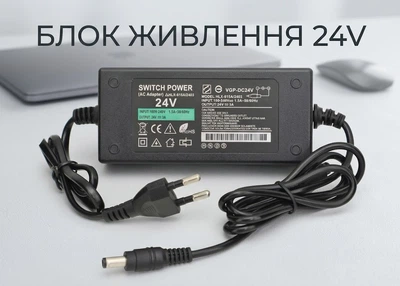 Блок живлення, мережевий адаптер AC/DC Power Adapter 24V 3A 72W HLX-815A штекер 5.5x2.5 мм