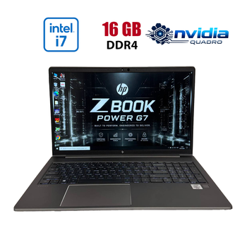 Мобильная рабочая станция HP ZBook Power G7 / 15.6" (1920x1080) IPS / Intel Core i7-10850H (6 (12) ядер по 2.7 - 5.1 GHz) / 16 GB DDR4 / 256 GB SSD / nVidia Quadro T1000 Max-Q, 4 GB GDDR6, 128-bit / WebCam б/у