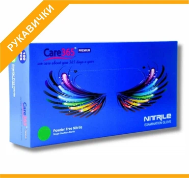 Перчатки нитриловые, синие, размер - L, Care 365, 100 шт