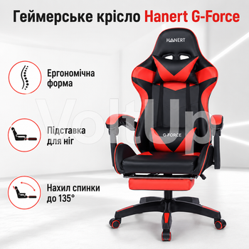 Геймерское кресло Hanert G-Force Black/Red черно-красное с подставкой для ног, наклоном спинки до 135° и механизмом TILT