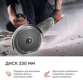 Шлифмашина угловая Dnipro-M GL-240 болгарка