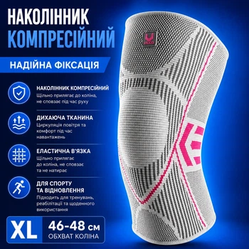 Бандаж на колено Velico XL Серый 1 шт компрессионный наколенник для бега,спорта, фитнеса, фиксатор коленного сустава,эластичный