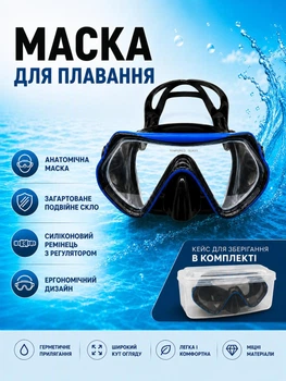 Маска для плавания Newt DOLphin VORtex NE-DLV-128 Черно-синяя (2000000017235)