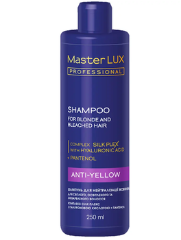 Шампунь для нейтрализации желтизны Серебряный Блонд Master LUX professional Silver Blonde 250 мл