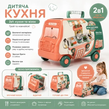 Дитяча кухня 11K05