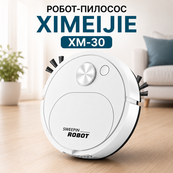 Робот-пилосос Ximeijie XM-30 для сухого прибирання, акумуляторний автоматичний очищувач підлоги з циклічною роботою, компактний безшумний помічник для дому, килимів, паркету, плитки та лінолеуму, білий