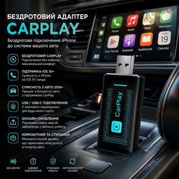 Беспроводной адаптер CarPlay для iPhone, Wireless Apple CarPlay USB, iOS 10+, авто 2016+, USB/USB-C