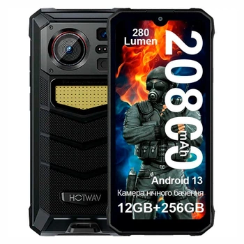 Телефон Hotwav W11 12Gb/256Gb 20800 mAh противоударный водонепроницаемый