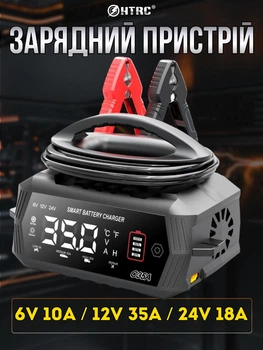 Интеллектуальное зарядное устройство HTRC C35A 6В 10А / 12В 35А / 24В 18А для аккумуляторов AGM GEL EFB SLA LiFePO4 Lithium с функцией импульсного восстановления