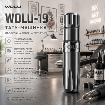 Многофункциональная тату-машинка WOLU WOLU-19, роторная тату-ручка, профессиональная машинка для контуров и теней, алюминиевый кор