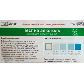 Тест-полоска для определения алкоголя в слюне ALC-S11 ECOTEST