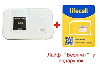 Роутер модем Huawei Хуавей E5372s-32 4G LTE Wi-Fi до 150 Мбіт/с під SIM карту з 2 антенними виходами + Лайф безліміт