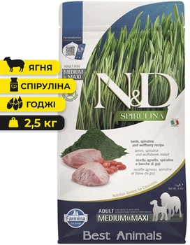 Сухий корм для собак середніх та великих порід Farmina N&D Spirulina Фарміна з ягням спіруліною та годжі 2 кг (8010276041074)