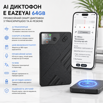 AI Диктофон E EAZEYAI 64GB Профессиональный смарт диктофон с транскрипцией 112 языков ChatGPT резюме USB-C Черный