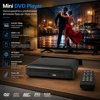 DVD-програвач Toioik DVP-508 Mini HDMI Full HD 1080p, All Region, USB, AV, пульт дистанційного керування, компактний, чорний