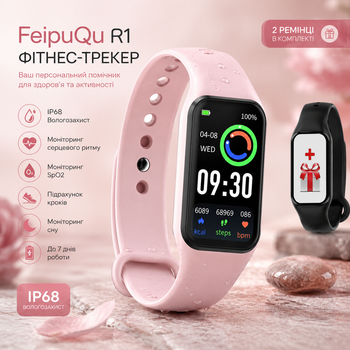 Смарт-годинник фітнес-трекер FeipuQu R1 Pink вологозахищений IP68 з моніторингом SpO2 та 2 ремінцями в комплекті