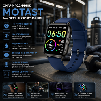 Смарт-годинник Motast 1.69" з пульсометром, SpO2 та 24 спорт-режимами, водонепроникність IP68, фітнес-трекер для iOS та Android