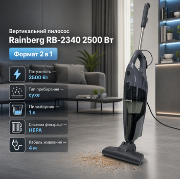 Ручний вертикальний пилосос Rainberg RB 2340 2500 Вт 2 в 1 з HEPA фільтром для сухого прибирання будинку та автомобіля сірий чорний