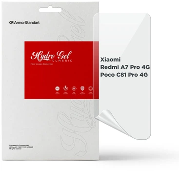 Гидрогелевая пленка ArmorStandart Clear для смартфона Xiaomi Redmi A7 Pro 4G/Poco C81 Pro 4G (ARM91142)