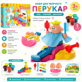 Пластилін MK 0700