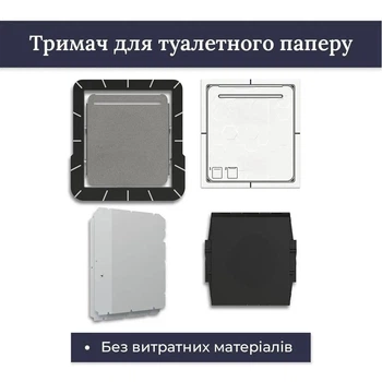 Прихований тримач для туалетного паперу (інтегрований у плитку) Edplit (без витратних матеріалів)