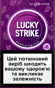 Блок стіків для нагрівання тютюну Lucky Strike Sticks Purple Switch х 10 пачок (4820270364000_n)