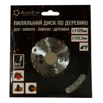 Пильный диск по древесине 125*22*40Z BlackStar