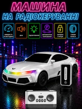 Машина на радиоуправлении скорость 18 км/час, звук, подсветка, автоматическая парковка, зарядная станция, резиновые колеса Серебристый (i7-161552)