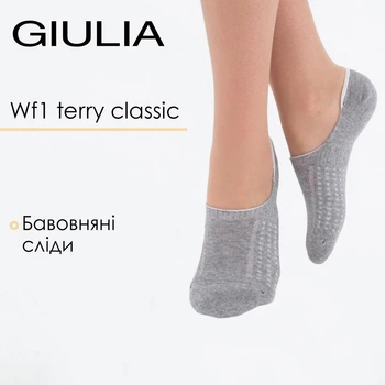 Жіночі слідки Giulia WF1 TERRY CLASSIC 36/40 Grey-light grey melange, низькі, махрові