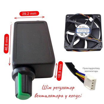 ШИМ регулятор оборотов 4pin кулера DC Одноканальный контроллер оборотов вентилятора DC12V PWM, 4-контактный 4 Pin pnt в корпусе