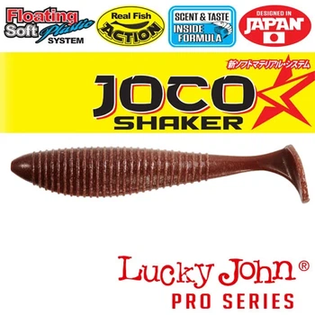 Виброхвост LJ Pro Series JOCO SHAKER 3,5" F07 мягкий пластик 4 шт (набор 4 шт)