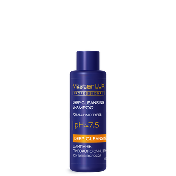 Шампунь для глибокої очистки волосся DEEP CLEANSING Master LUX 100 мл (3113643394)