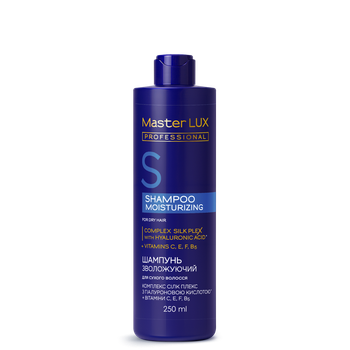 Шампунь зволожуючий для сухого волосся MOISTURIZING Master LUX 250 мл (3113643433)